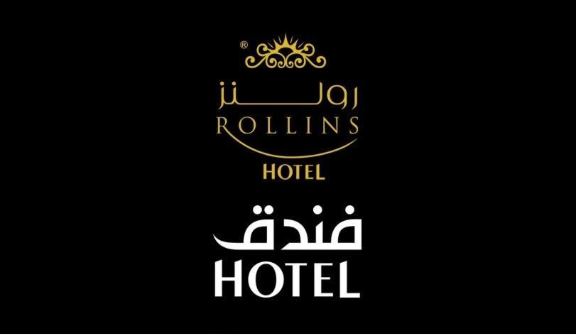 Rollins Hotel Buraidah Eksteriør bilde